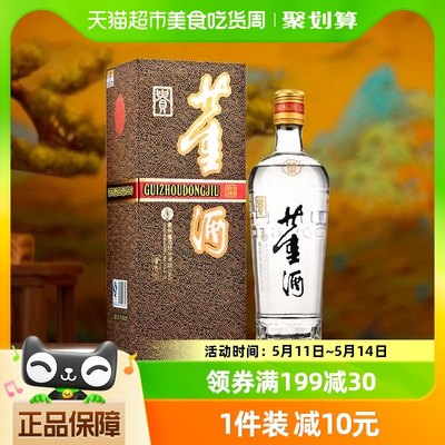 董酒老贵董54度500ml*1瓶董香型