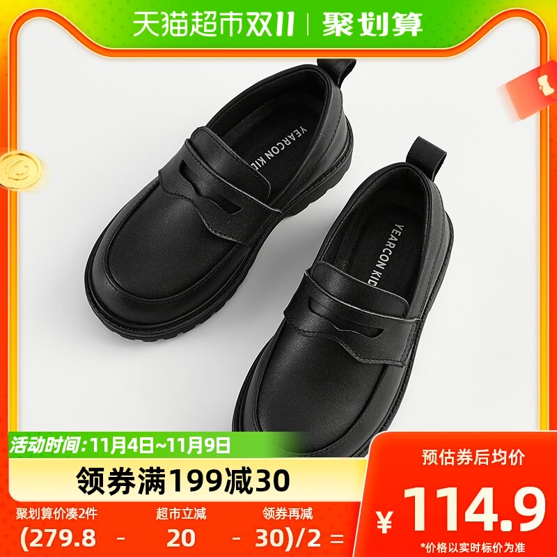 头层牛皮意尔康童鞋秋季男童皮鞋表演鞋演出小男孩学生儿童鞋怎么看?