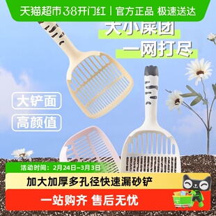 猫砂铲多孔径猫狗通用加大加厚渐变细孔二合一猫屎铲宠物清洁用品