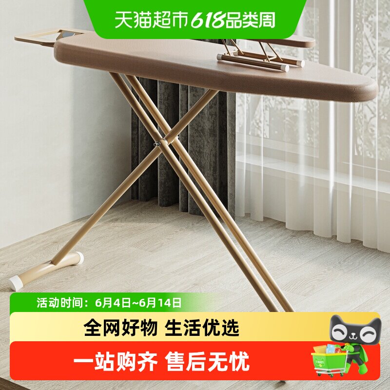 欧润哲棕色大号子母烫衣板衣服整理熨烫板裤子衣袖烫衫台