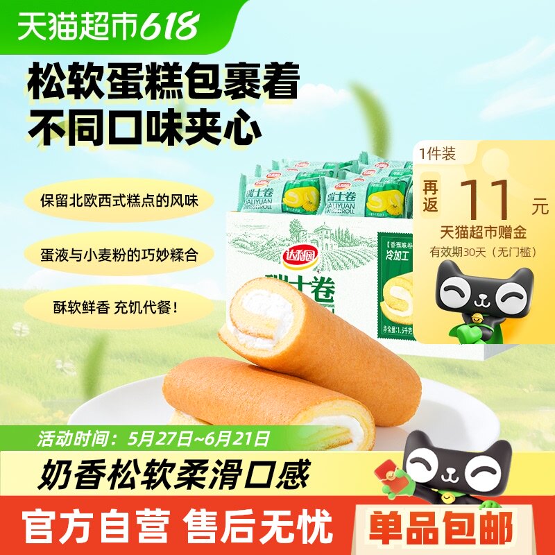 ����԰����㽶ζ��ʿ��������ʳ��͵�����˾��˺�����������