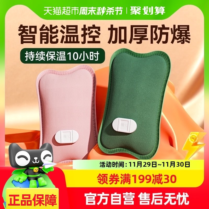 ����ů����ˮ�����ʽ����ůˮ��Ů��ů����ů��ů�ֱ�