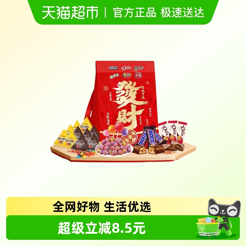德芙马上发财背包礼袋糖果巧克力儿童零食送礼物拜年大礼包