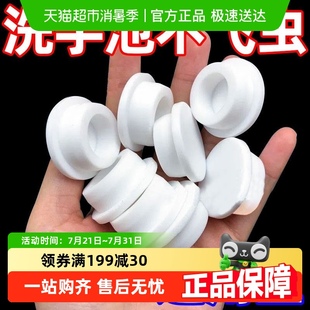 洗脸面盆溢水口孔堵帽密封盖洗手盆侧边孔塞子浴室柜水池满水堵头