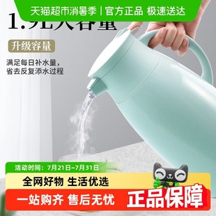 jeko保温壶家用保暖水壶暖壶开水热水瓶大容量学生宿舍小茶瓶茶壶