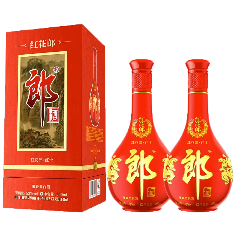郎酒 红花郎红十酱香型53度送礼宴请白酒500mlx2瓶新老包装随机