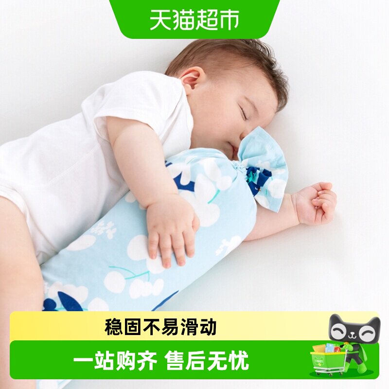 babycare新生儿糖果安抚枕婴儿宝宝哄睡神器抱枕靠枕头透气靠背枕