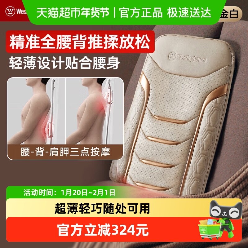 西屋BX7腰部支撑靠垫按摩器全自动揉捏背部腰部颈椎按摩新年礼物,个人护理/保健/按摩器材,腰椎/腰部按摩器（带）,淘宝优惠券,粉丝福利购,淘宝优惠卷