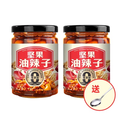饭扫光 坚果油辣子210g瓶装红油辣椒四川香辣油泼辣子调味包邮