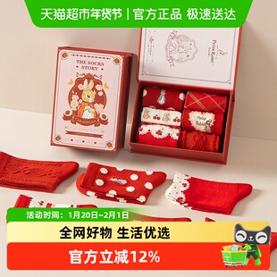 卡拉美拉比得兔联名礼盒袜子女2025新款爆款中筒袜秋冬季卡通棉袜