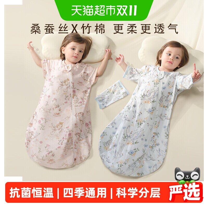 科巢婴儿睡袋夏季纱布一体新生儿童宝宝春秋桑蚕丝防踢被四季通用
