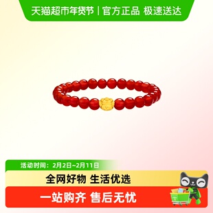 新款周大福寓意招财进宝聚宝盆足金黄金红玉髓手串EOR1375送礼