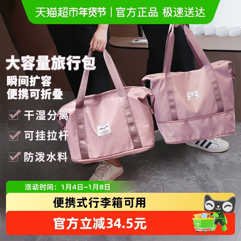 Edo���а���������������������Я�������ɰ��˶������������ 34.5Ԫ