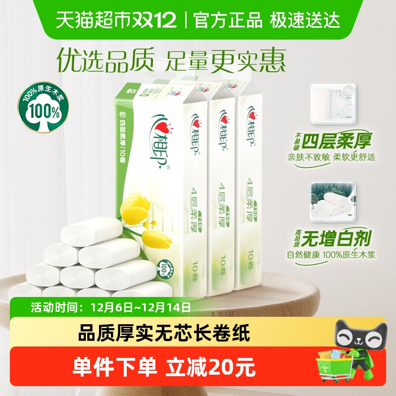 ϰװӡѡоֽ47530װֽֽ