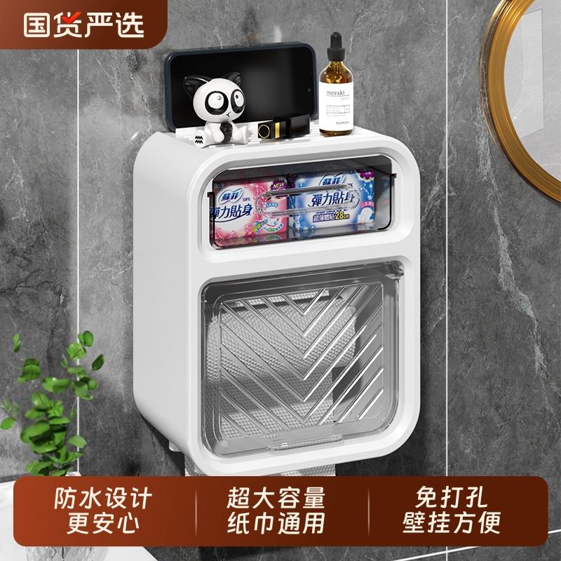 卫生纸盒卫生间纸巾盒洗手间厕纸置物架厕所壁挂式浴室抽纸卷纸筒