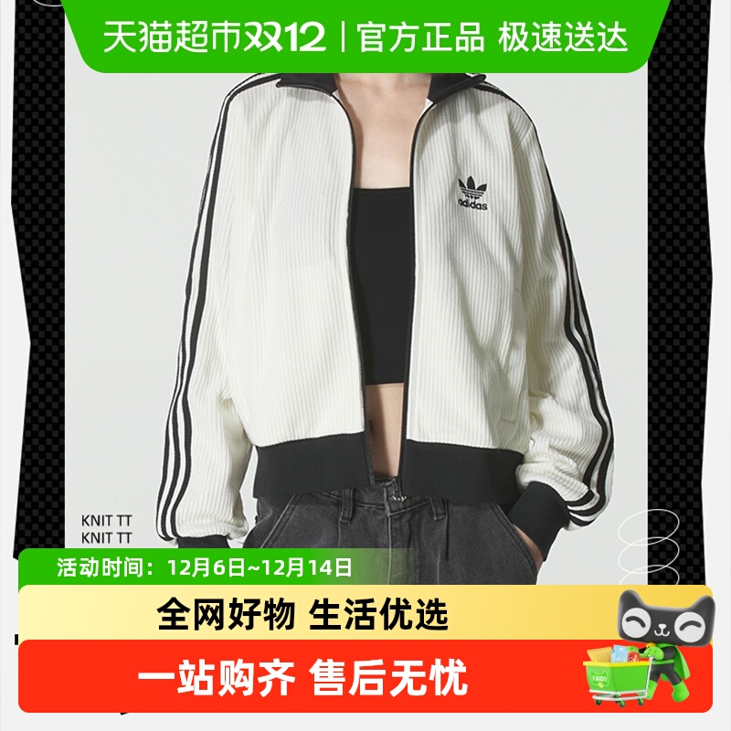 阿迪达斯时尚保暖夹克外套