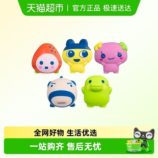 BANDAI万代正版 拓麻歌子电子宠物机捏豆丁捏玩具酷肌组解压捏捏乐