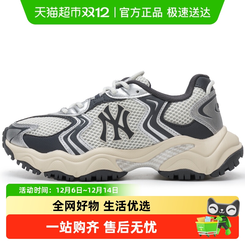 MLB休闲运动休闲鞋