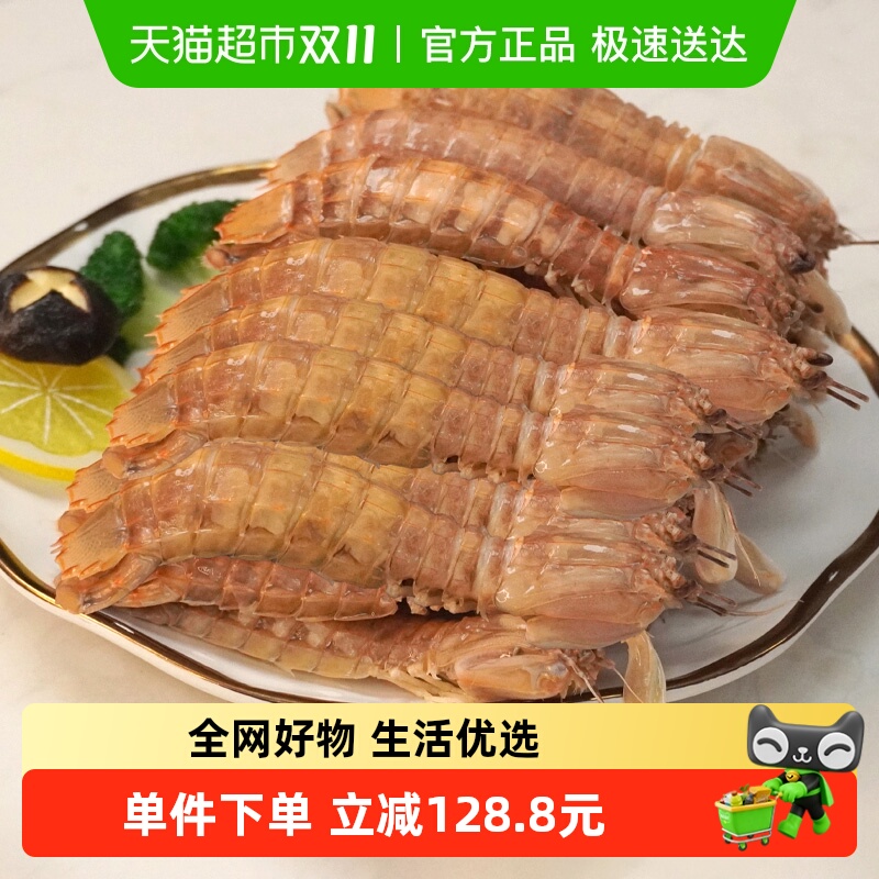 渔传播新鲜熟冻广西皮皮虾濑尿虾