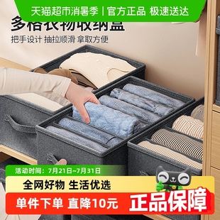 子收纳箱家用折叠布艺百纳箱衣服被子储物筐衣物衣柜分层整理盒 裤