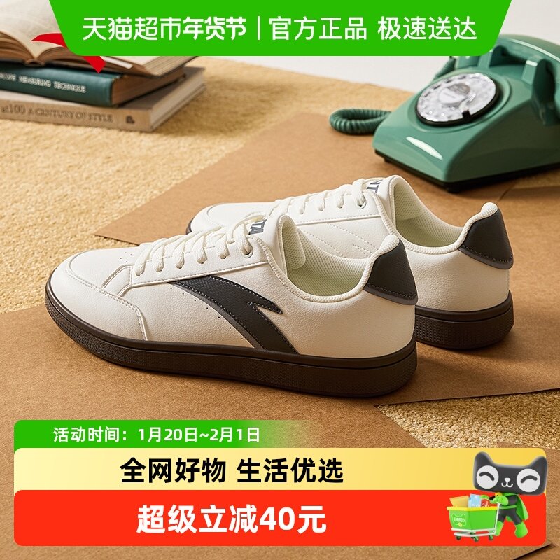 安踏男鞋板鞋2025冬季新品低帮轻便小白鞋舒适休闲耐磨休闲运动鞋,运动鞋new,板鞋,淘宝优惠券,粉丝福利购,淘宝优惠卷