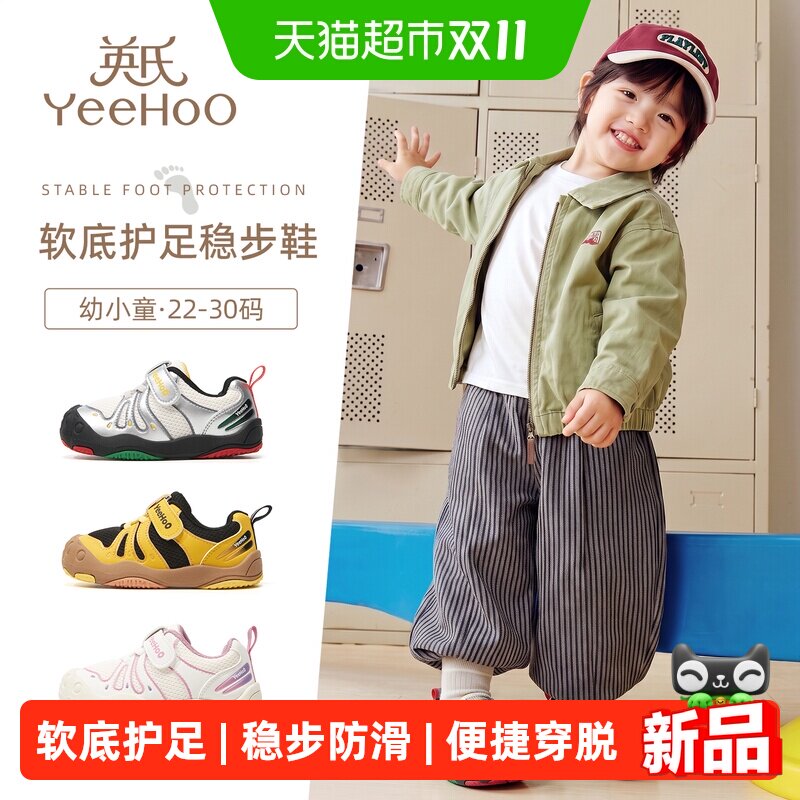 英氏婴幼童学步鞋2026新款