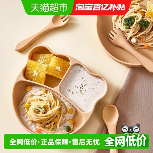 ELLABAILY硅胶分格盘宝宝餐盘