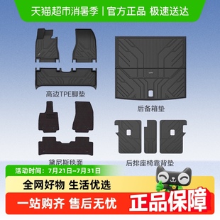 固特异高边全TPE汽车脚垫适用于蔚来ES6EC6ET5ET5T女王副驾车配件
