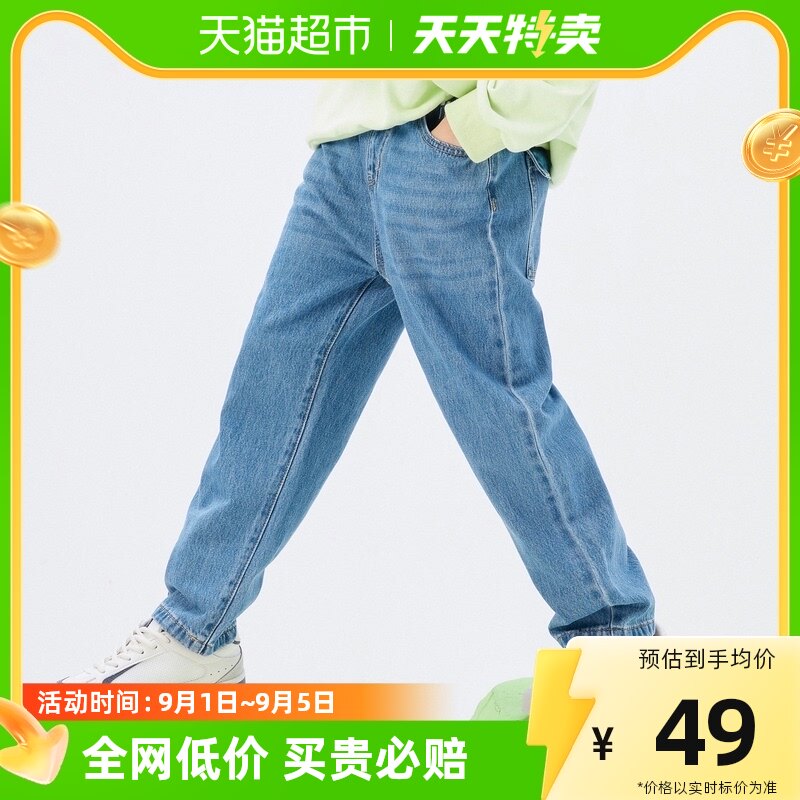 巴拉巴拉童装男童裤子儿童秋装中大童牛仔裤直筒裤型时尚字母印花高性价比高么？