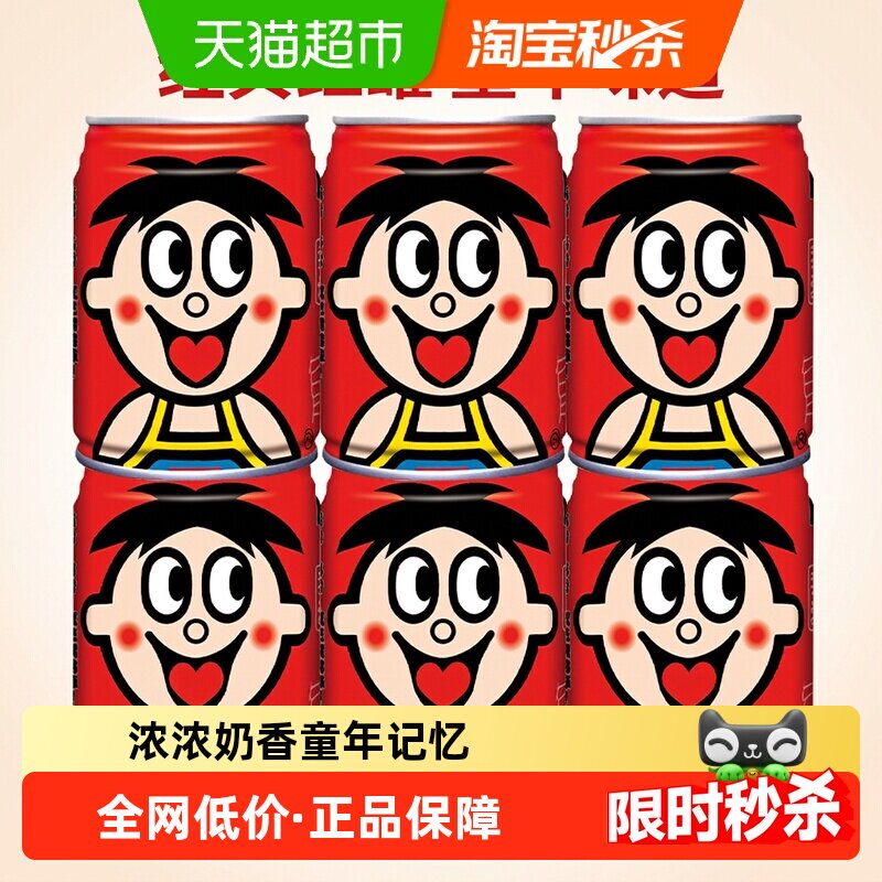 旺旺风味奶旺仔牛奶245ml*6罐装儿童牛奶学生早餐奶成长营养早餐
