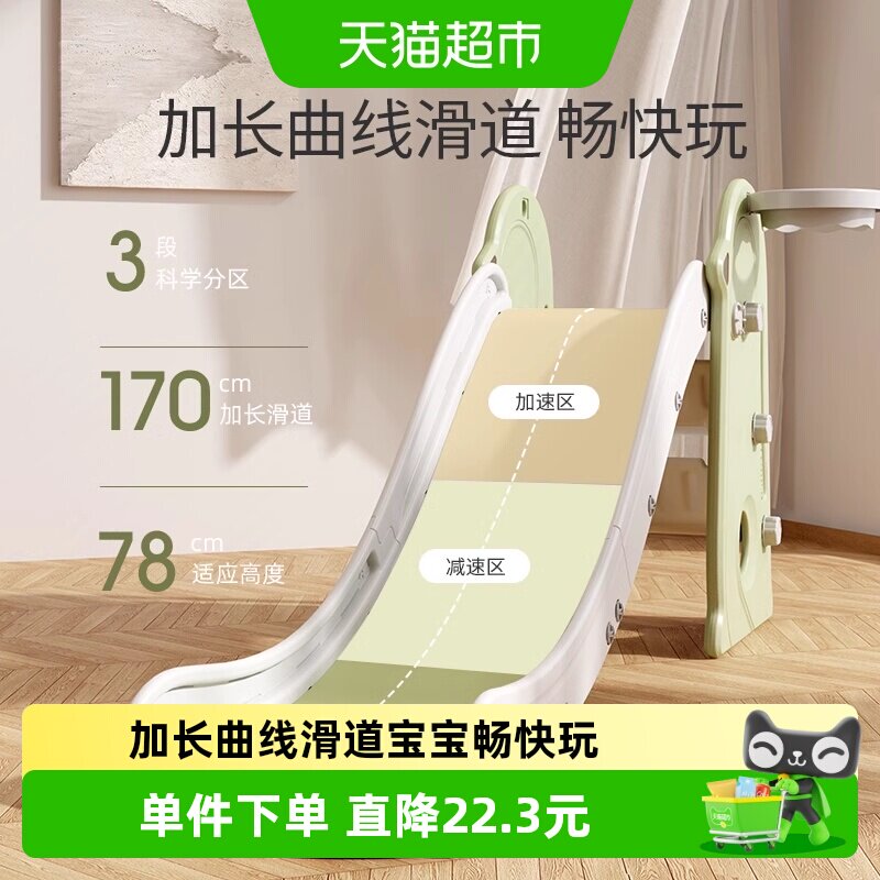 HOBBYTREE/哈比树儿童滑滑梯室内家用小型滑梯折叠玩具家庭游乐场