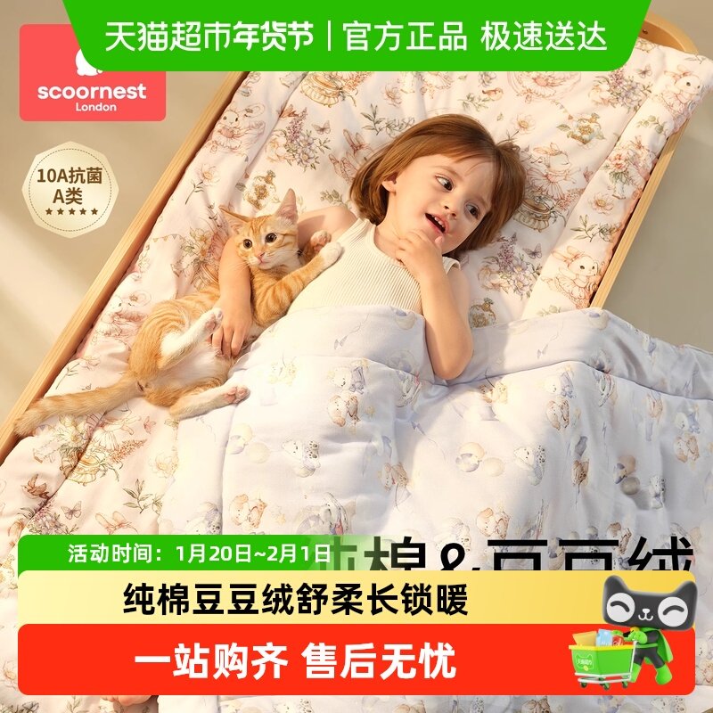 婴儿床垫儿童幼儿园专用午睡拼接褥子宝宝垫被a类母婴级纯棉可洗,婴童用品,婴童床垫,淘宝优惠券,粉丝福利购,淘宝优惠卷