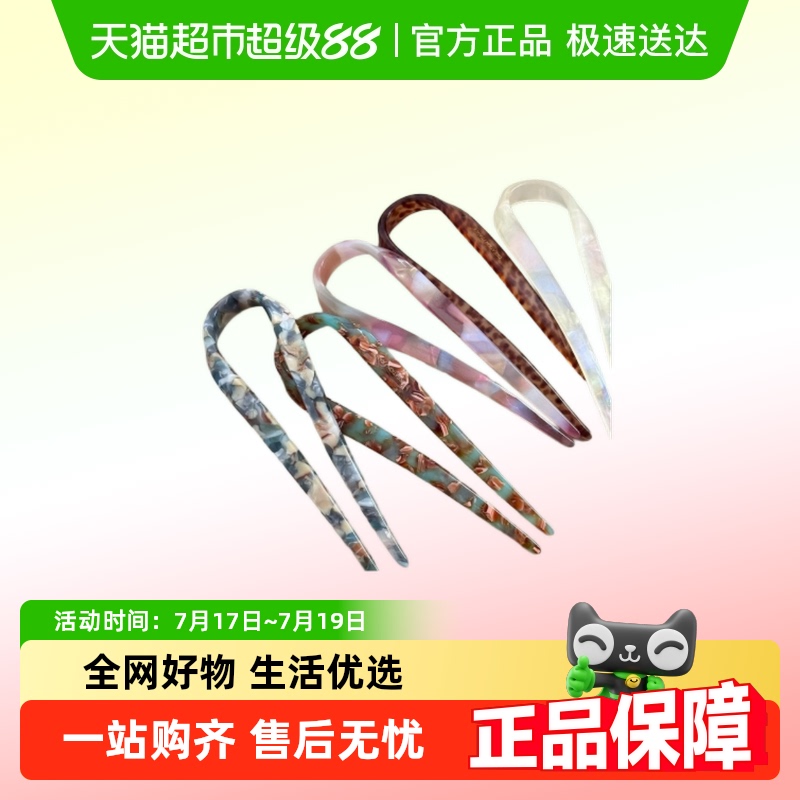 达福芮高级感醋酸材质发簪