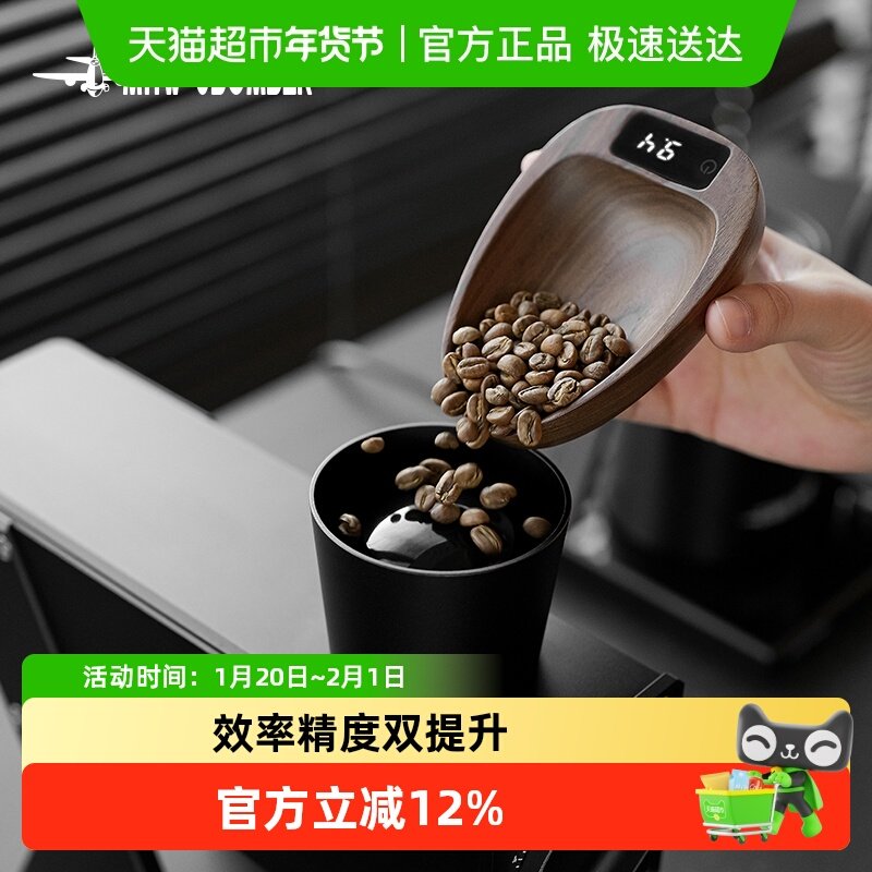MHW-3BOMBER轰炸机MVE咖啡电子秤 称豆展示盘手冲豆碟喷雾瓶套装,餐饮具,智能秤/计时秤/咖啡电子秤,淘宝优惠券,粉丝福利购,淘宝优惠卷