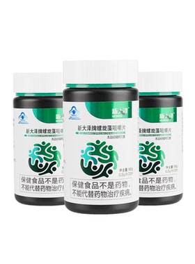 KING DNARMSA/新大泽 牌螺旋藻咀嚼片 0.25g/片*720片*3瓶套餐