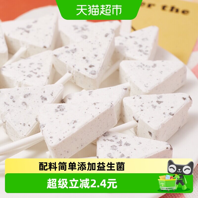 纽贝赞黑巧芝士奶酪棒棒糖哄娃神器小零食新疆风味内蒙古糖果