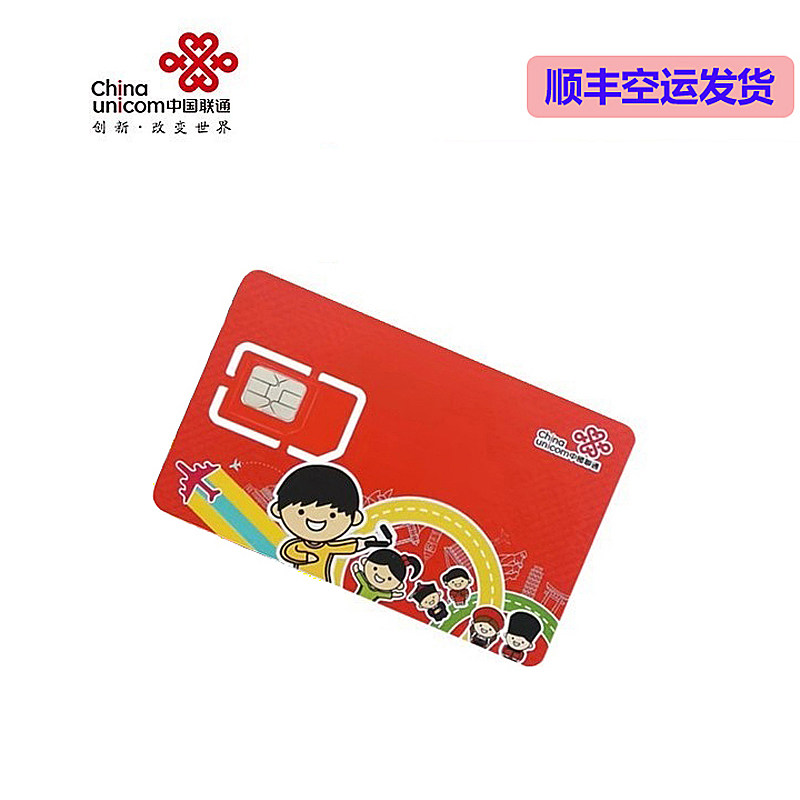 香港联通手机卡  香港流量上网卡365天25G 香港电话号卡 外贸旅游,度假线路/签证送关/旅游服务,境外电话卡/手机卡,淘宝优惠券,粉丝福利购,淘宝优惠卷