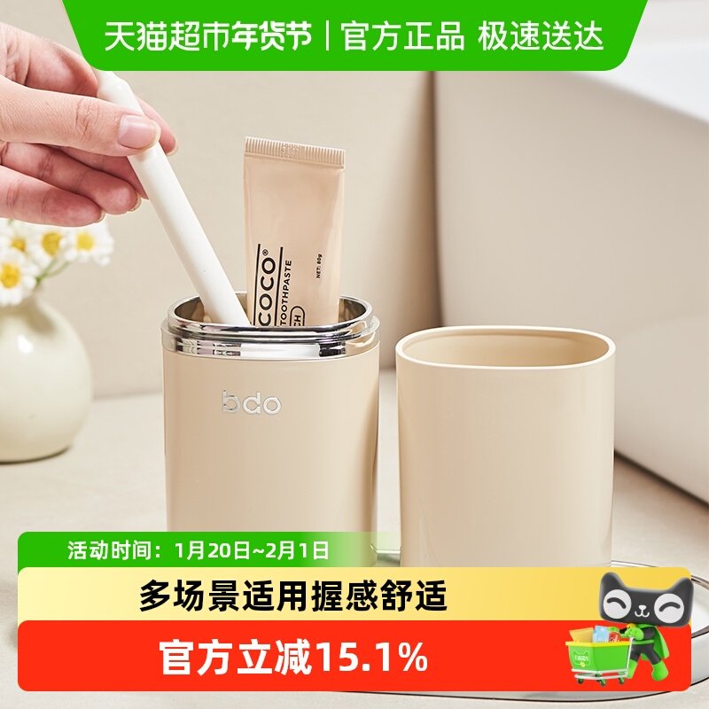 优可秀旅行洗漱套装便携式牙刷收纳盒三合一漱口杯外出用刷牙杯子,收纳整理,其他收纳盒,淘宝优惠券,粉丝福利购,淘宝优惠卷