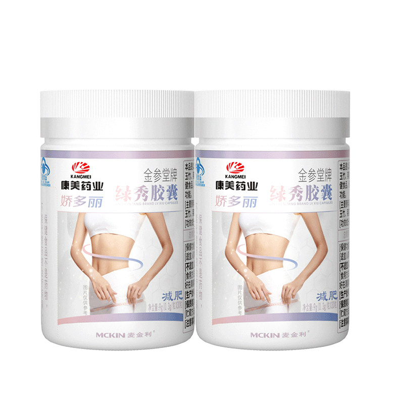 减肥正品官方燃脂瘦身女减脂男士排油左旋肉碱非神器旗舰店专用暴