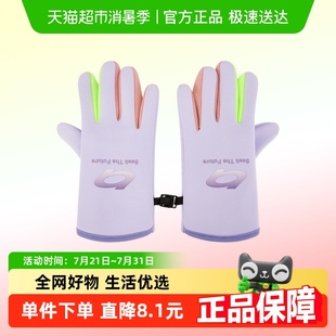 巴拉巴拉balaOne童装 儿童手套男童女童五指保暖2025新款 撞色时尚