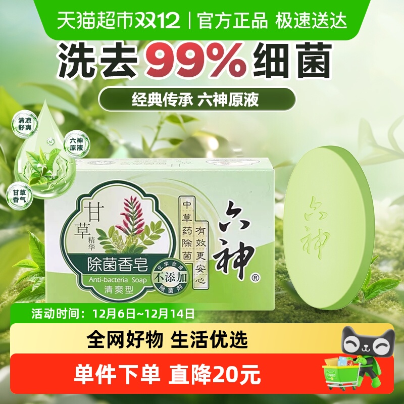 ʲζ90g вҩʲݳ90g 19.9Ԫ