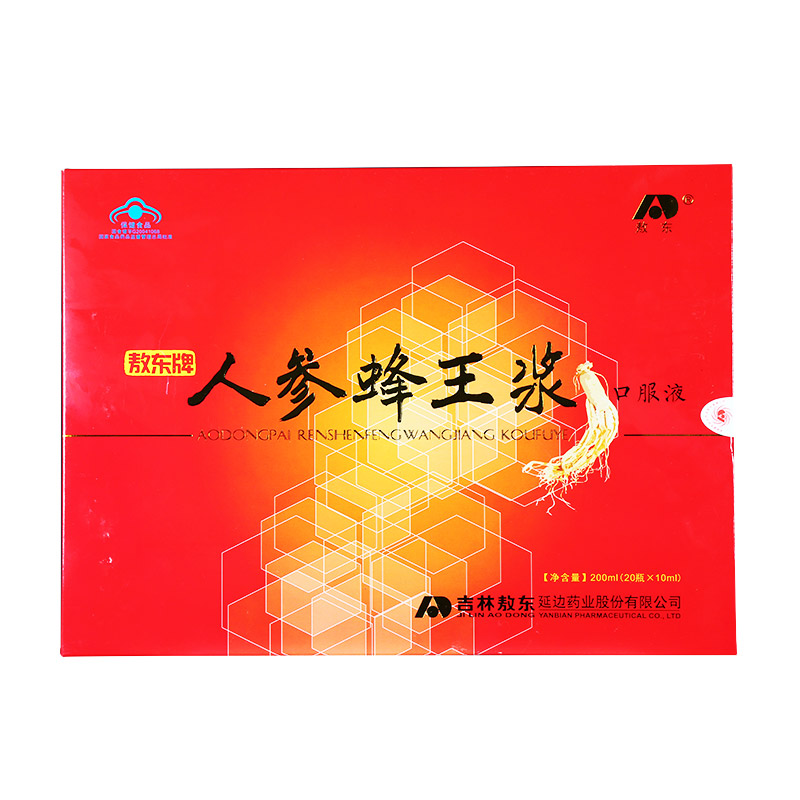 3盒】吉林敖东牌人参蜂王浆口服液10ml*20瓶*3盒 保健食品/膳食营养补充食品 综合功效保健食品 原图主图