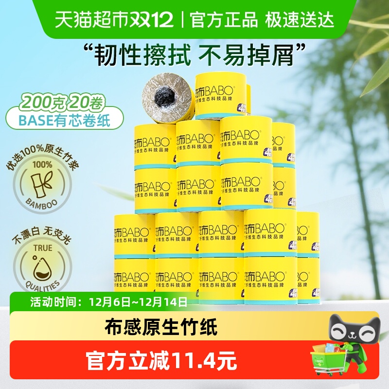 Żݡֽ߲ʵװþͲֽ Ӻ4 259.5Ԫ5(51.9Ԫ/)