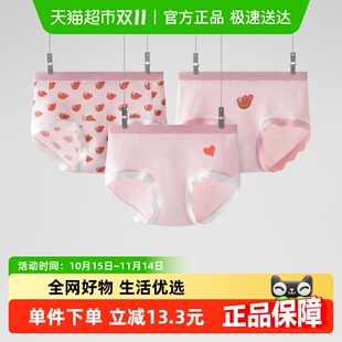 女生抗菌内裤 蕉内银皮301C可爱印花三角内裤 透气学生少女纯棉内裤