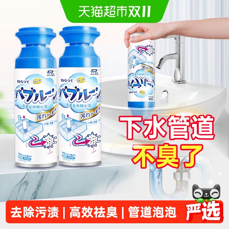 管道疏通剂强力溶解下水道除臭除虫防臭神器厨房油污堵塞专用