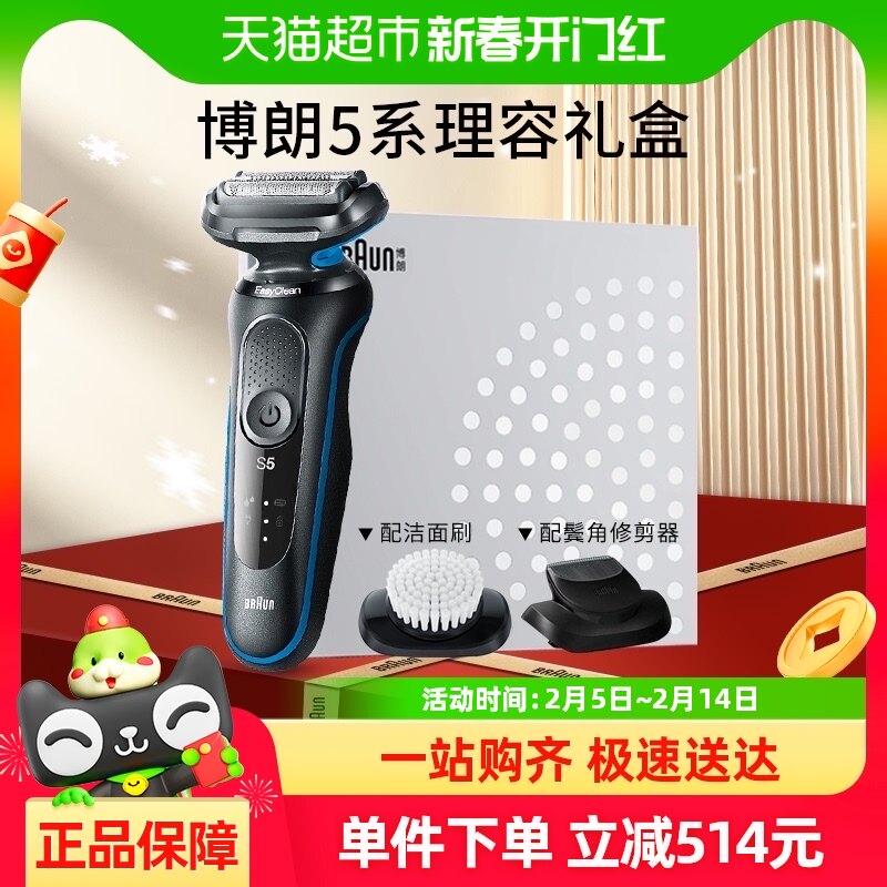 Braun/�������뵶��ʿ�綯5ϵ1320s����ʽ�κ�����Я������������