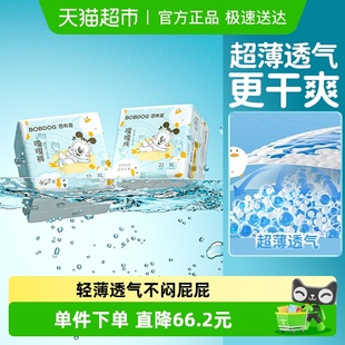 薄款 巴布豆嘎嘎裤 箱装 纸尿裤 超透气大吸量婴儿尿不湿 拉拉裤