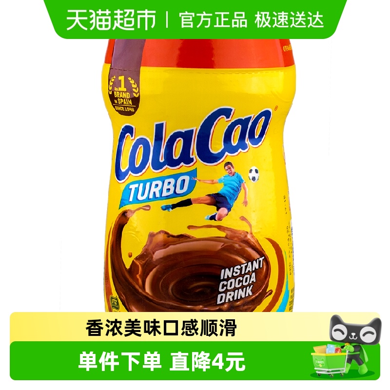 ColaCao/酷乐高可可冲饮粉