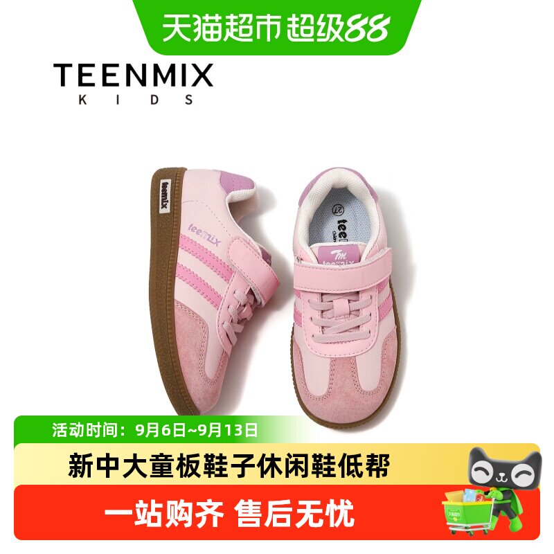 天美意男童女童冬季休闲新款板鞋图片