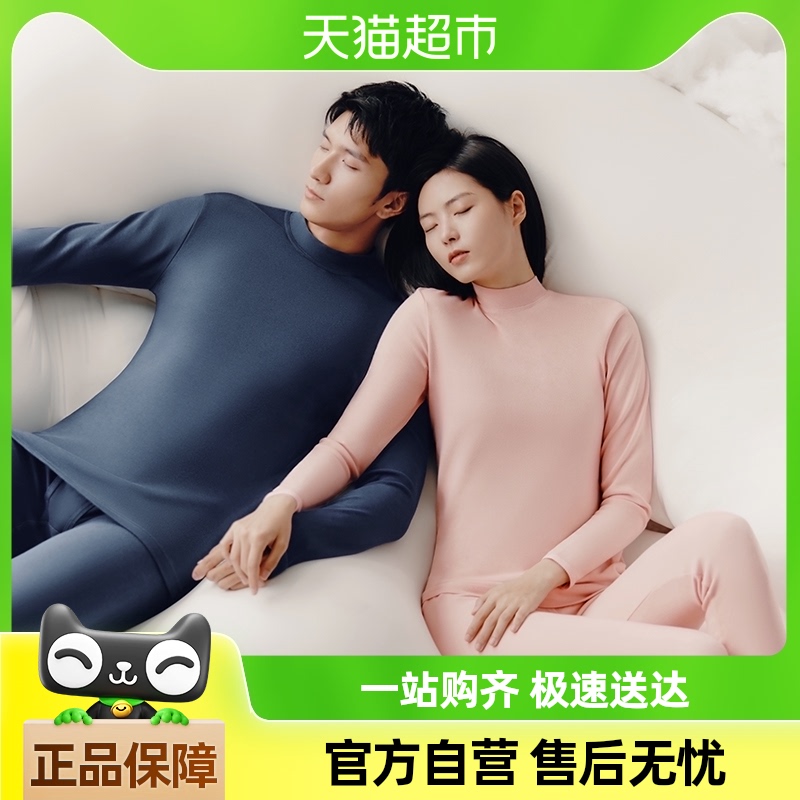 三枪保暖内衣女纯棉秋衣秋裤男全棉毛衫半高领抗静电情侣保暖套装